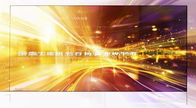 七天探花实战成果展示，用户在屏幕前查看完成进度，背景呈现金色数据流效果